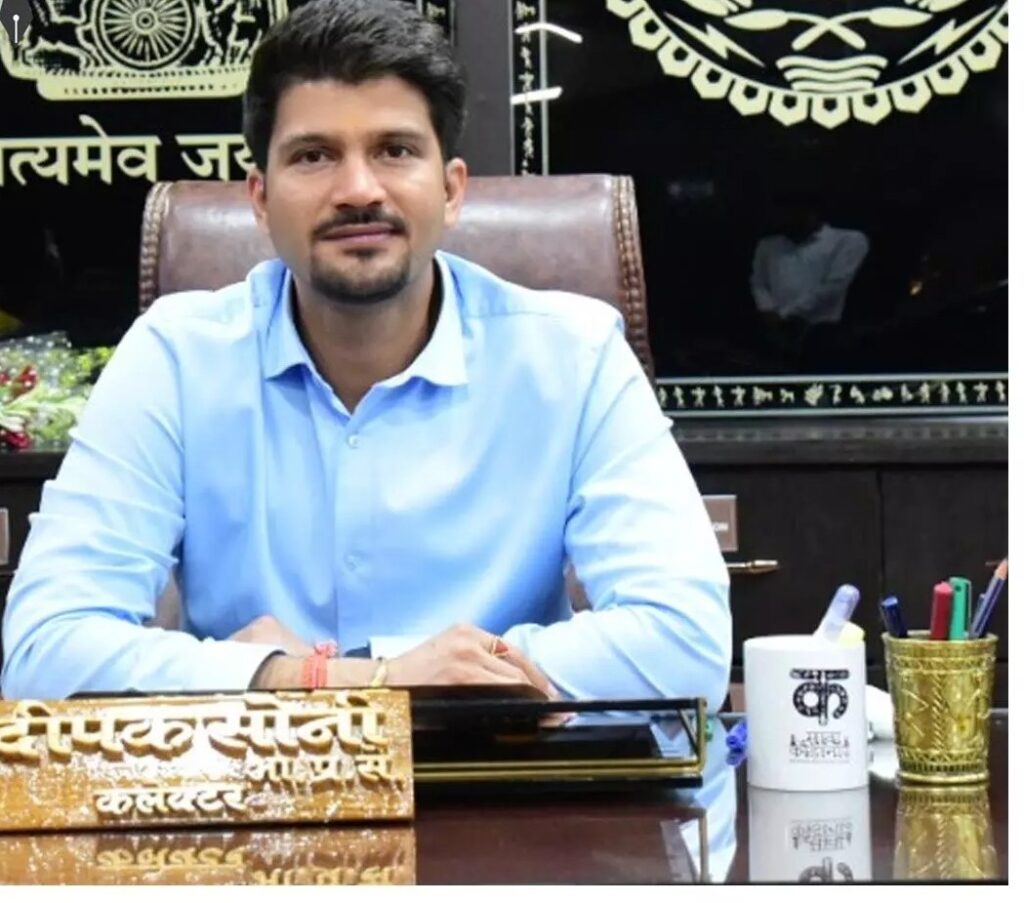 1226614-ias-deepak-soni