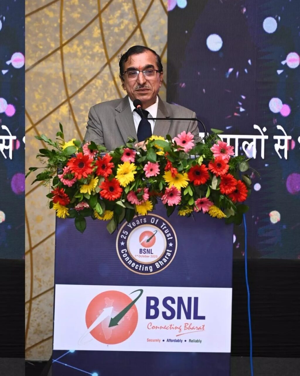 1289397-bsnl-silver-jubilee-raip
