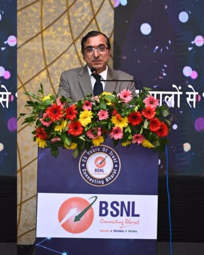 1289397-bsnl-silver-jubilee-raip