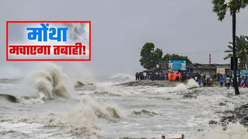 1291750-montha-tufaan-1-news