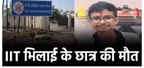 1293821-iit-bhilai-student-death