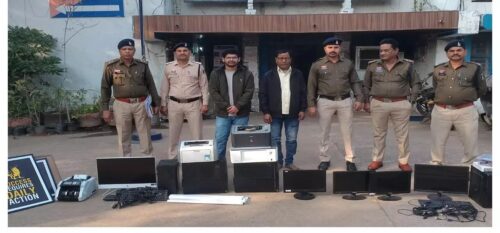 1294916-durg-fraud-news