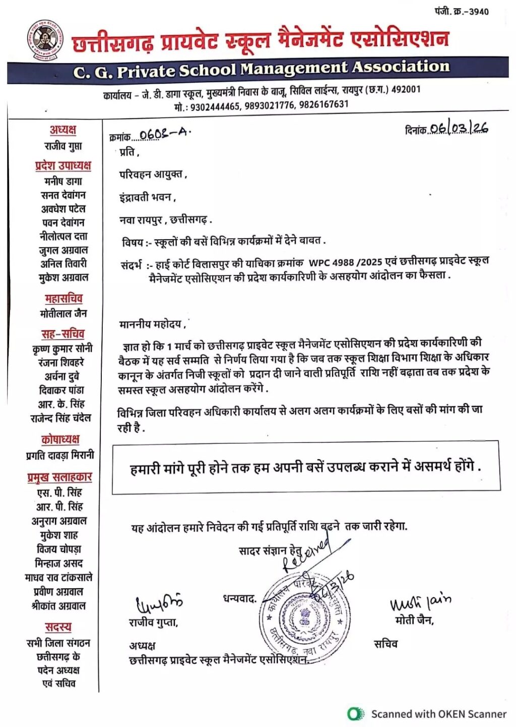 1311366-whatsapp-image-2026-03-0