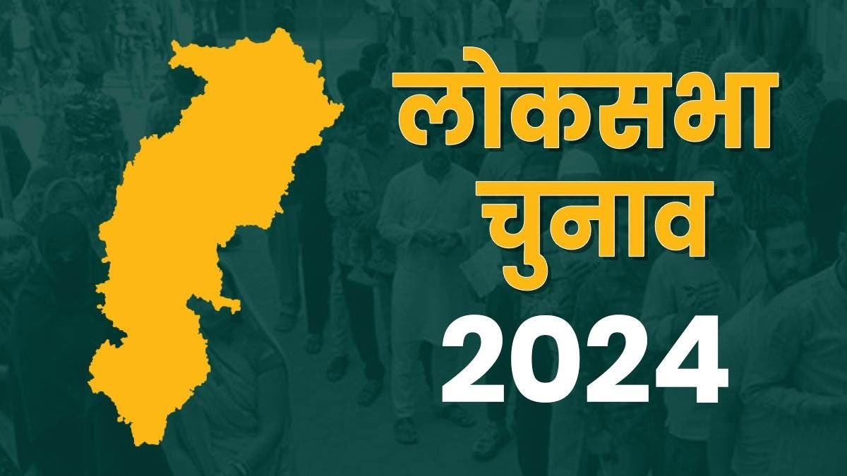 Lok Sabha Election 2024: तीसरे चरण में छत्तीसगढ़ में 2019 से ज्यादा हुआ मतदान, बिलासपुर में सबसे कम वोटिंग, देखें आंकड़े…