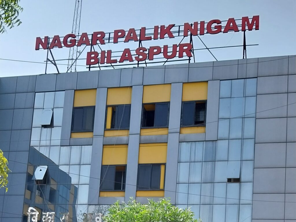 nigam bilaspur