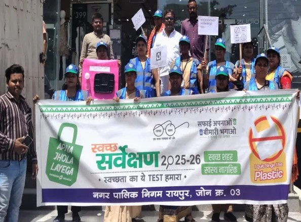 PLASTIC-ABHIYAN-780x4391