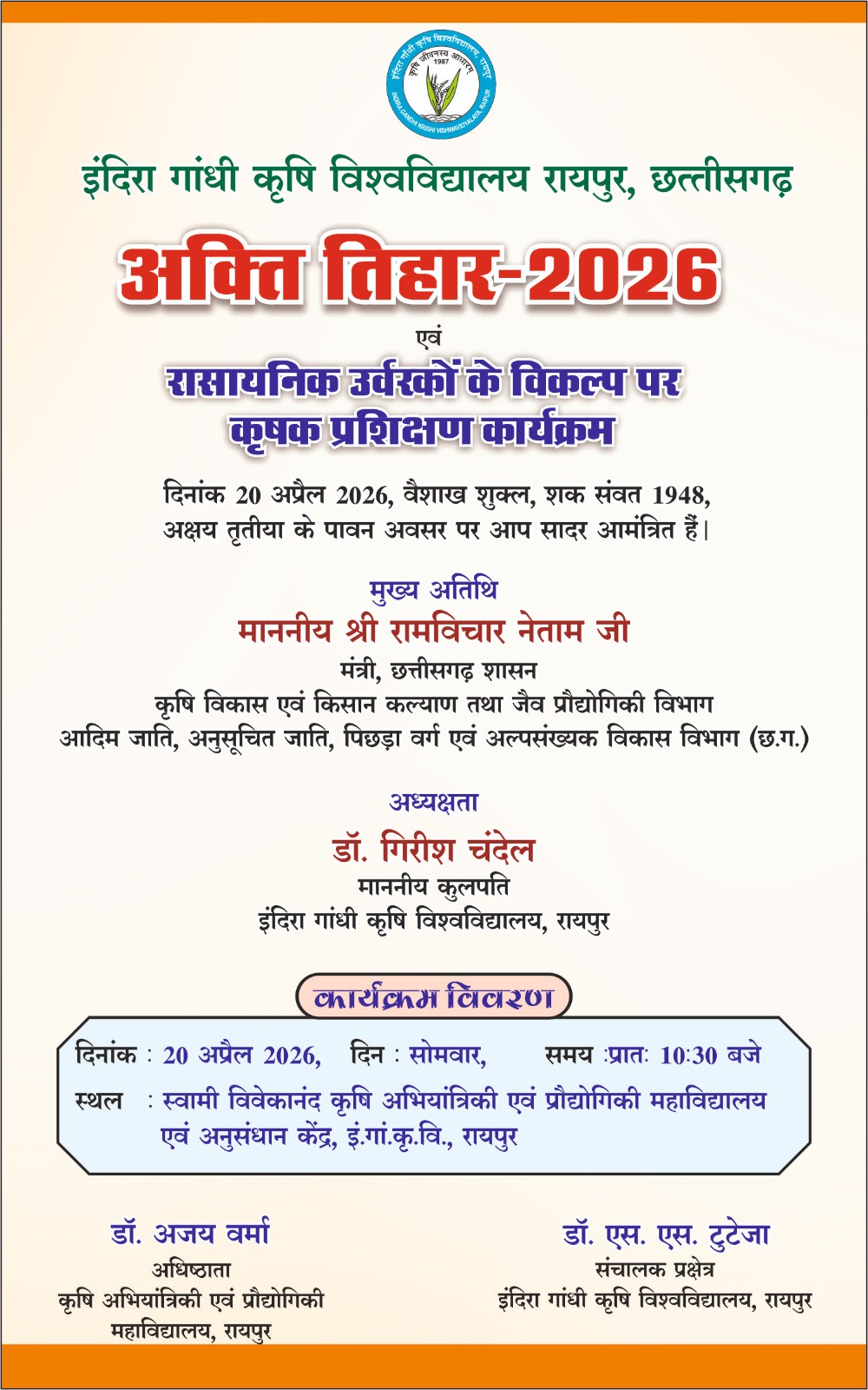 c79dc58a-05e8-4e9c-a4e7-945002645d66