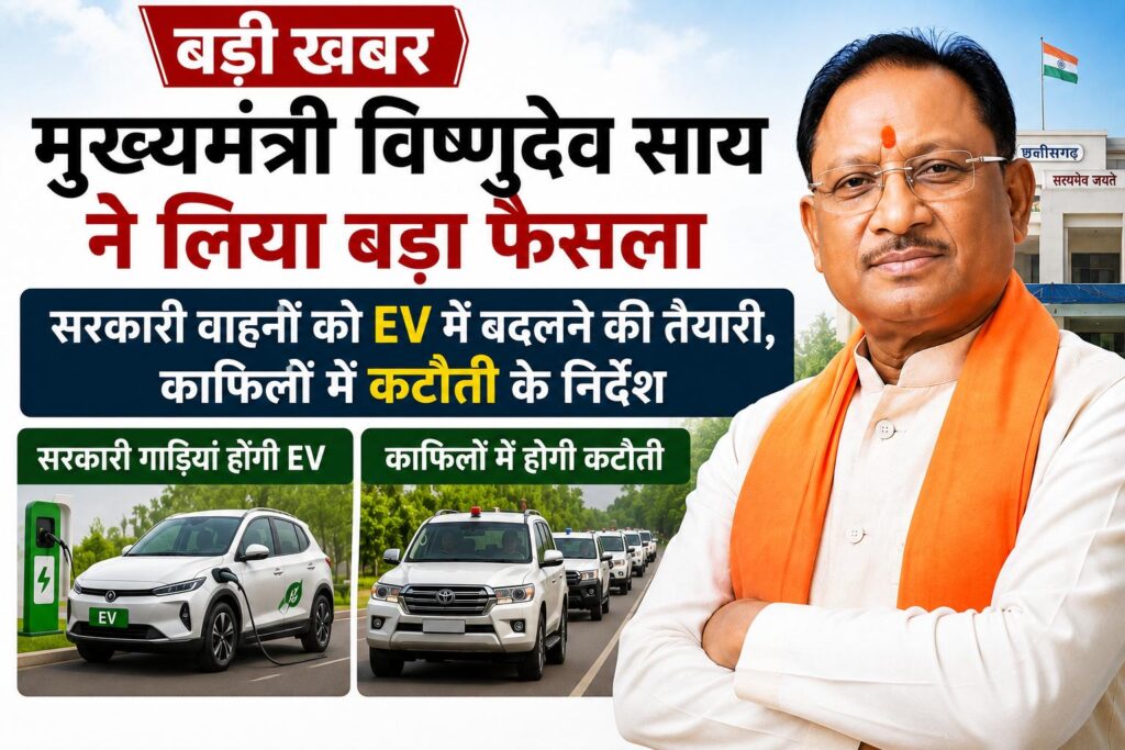 cm_vishnudev_sai_250kb