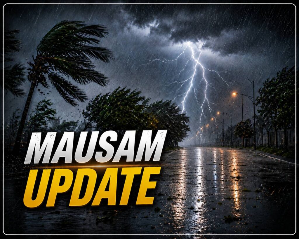 mausam
