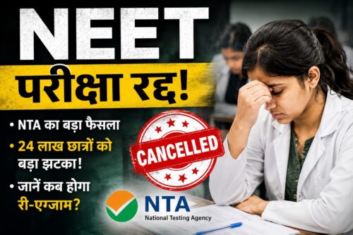 neet_exam_cancel_compressed