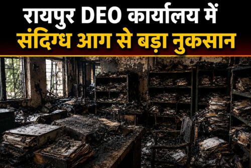 raipur_deo_fire_260kb