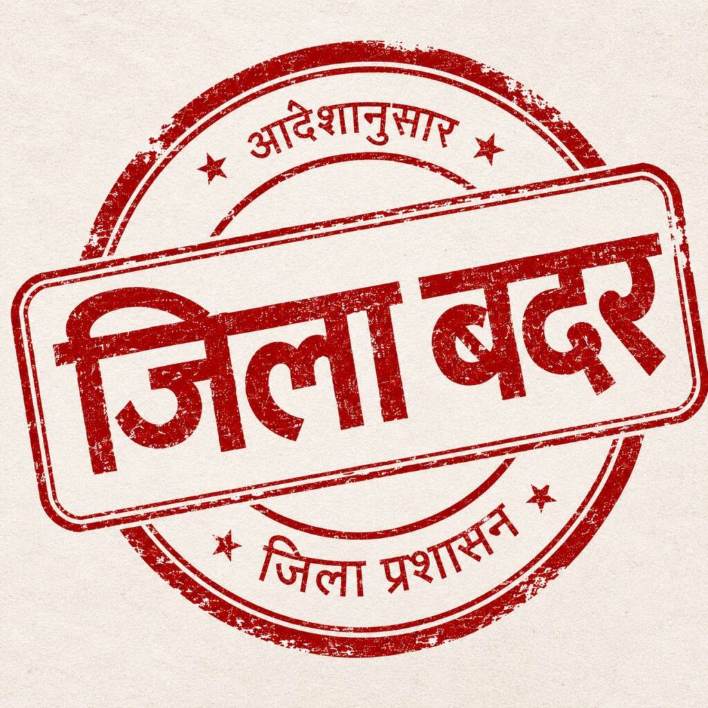 jila_badar_250kb