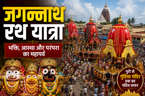 jagannath