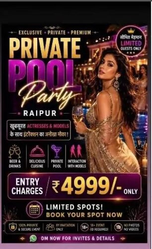 private_pool_party_250kb