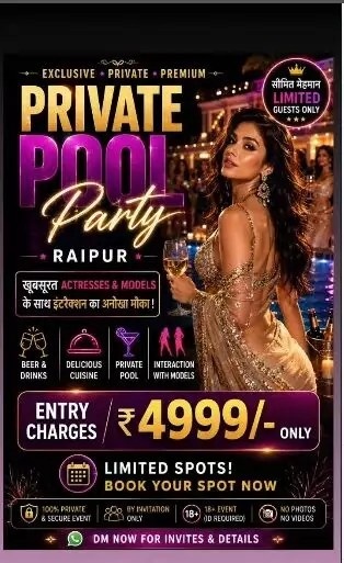 private_pool_party_250kb