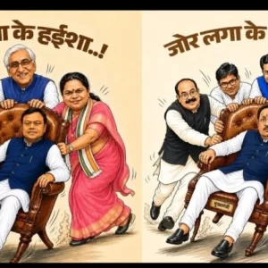 छत्तीसगढ़ में बढ़ा ‘कुर्सी दंगल’ पोस्टर विवाद, BJP के तंज पर कांग्रेस ने जारी किया पलटवार वाला पोस्टर