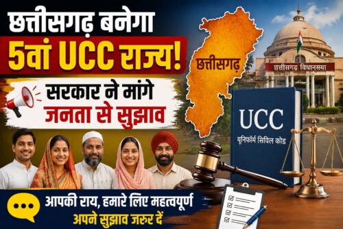 UCC