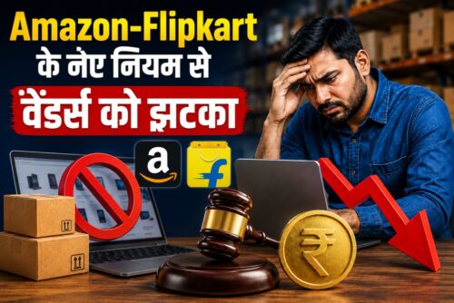 amazon_flipkart_news_150_250kb