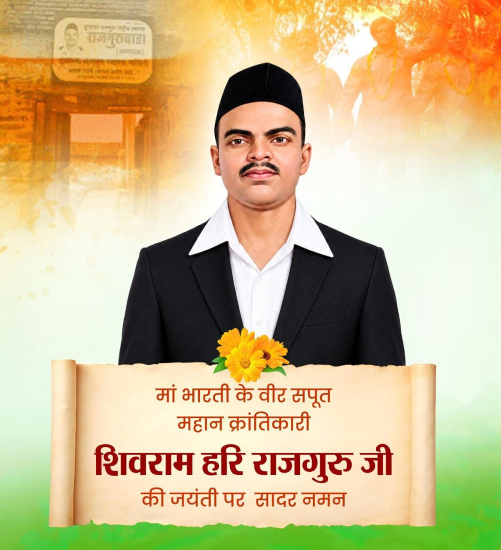 bhagat sig