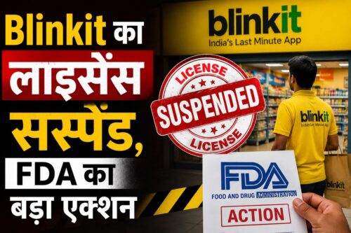 blinkit_fda_250kb