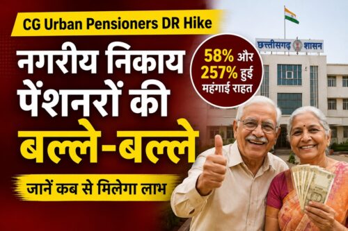 cg_pensioners_dr_hike_150_250kb