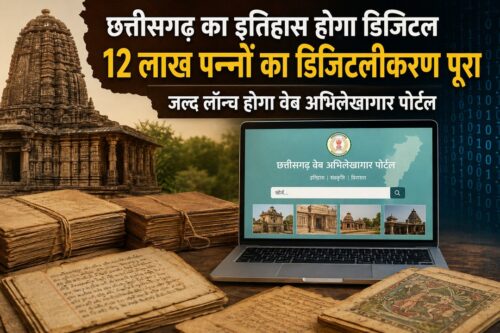 chhattisgarh_history_150_250kb