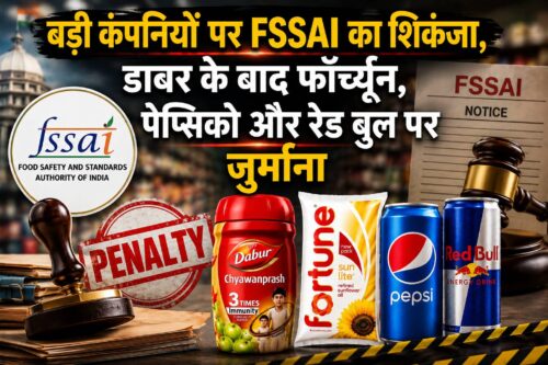 fssai_jurmana_thumbnail_250kb