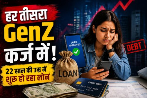 genz_loan_featured_150_250kb