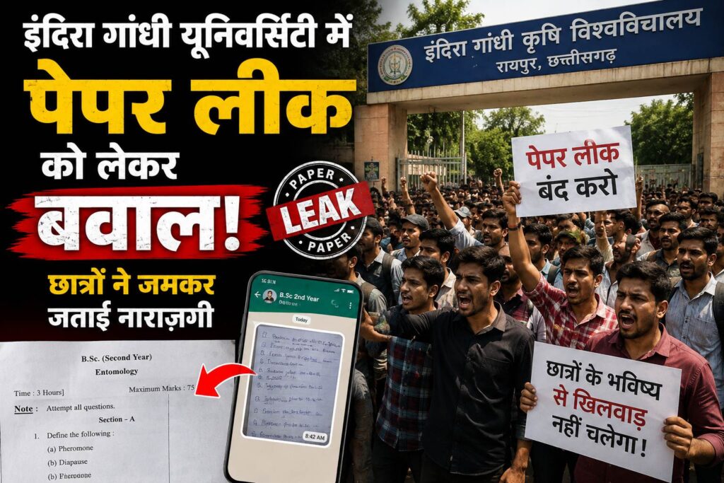 indira_gandhi_paper_leak_150_250kb