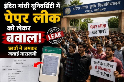 indira_gandhi_paper_leak_150_250kb