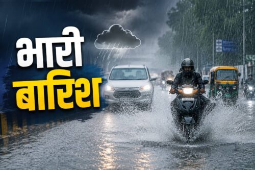 mausam1
