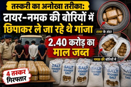 news_featured_ganja_without_box