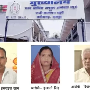 शासकीय राशि के गबन का खुलासा, सरपंच, सचिव और पंचपति पर कार्रवाई; जानिए पूरा मामला