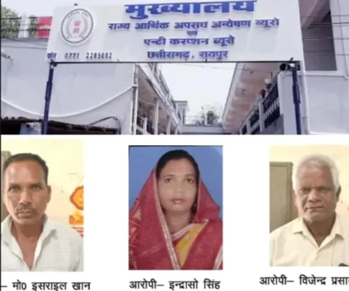 panchayat-scam,jpeg