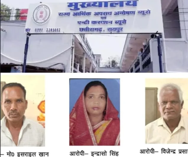 panchayat-scam,jpeg