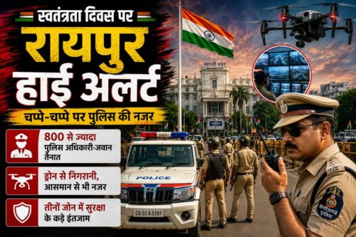 raipur_high_alert_150_250kb
