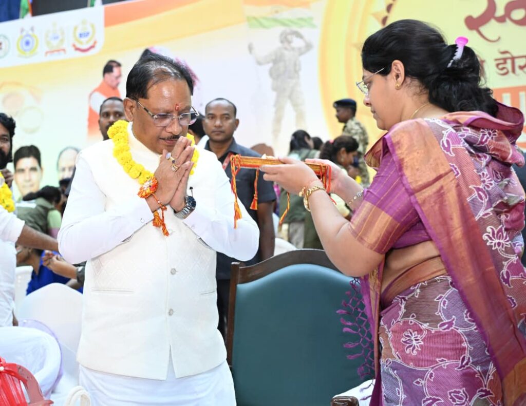 rakhi