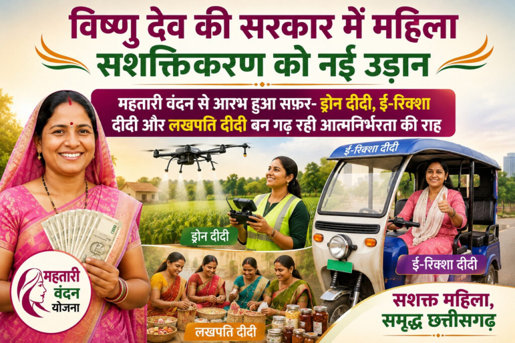 sashakti