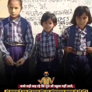 शिक्षकों की समस्याओं और स्कूलों की मूलभूत सुविधाएं को लेकर कलेक्टर गंभीर