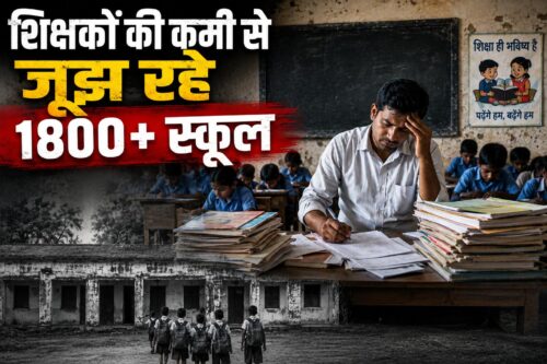 shiksha_news_thumbnail_250kb