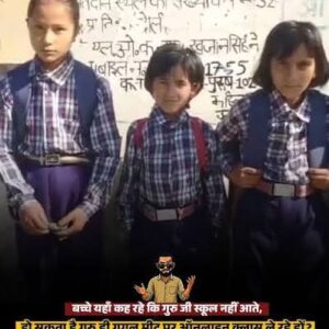 शिक्षकों की समस्याओं और स्कूलों की मूलभूत सुविधाएं को लेकर कलेक्टर गंभीर