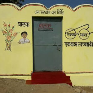 स्वच्छता की दिशा में रायगढ़ की बड़ी पहल: 2,495 ग्रामीण परिवारों के घरों में बनेंगे शौचालय
