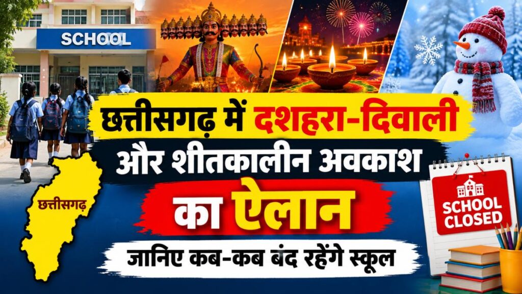 Dussehra