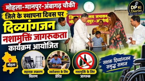 divyang