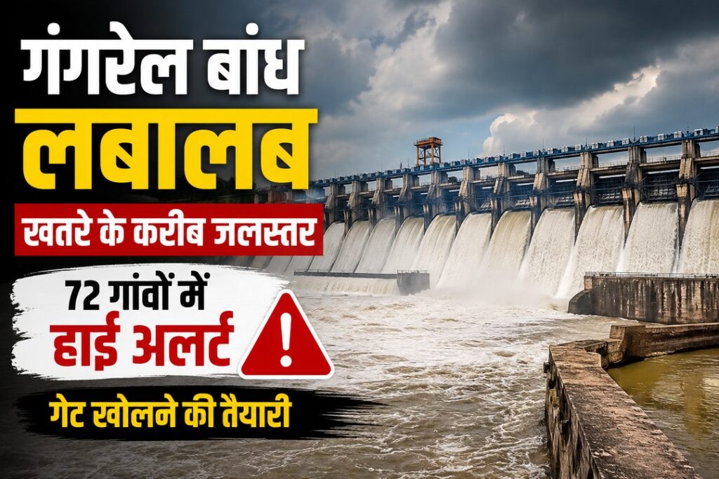 gangrel_dam_featured_200kb