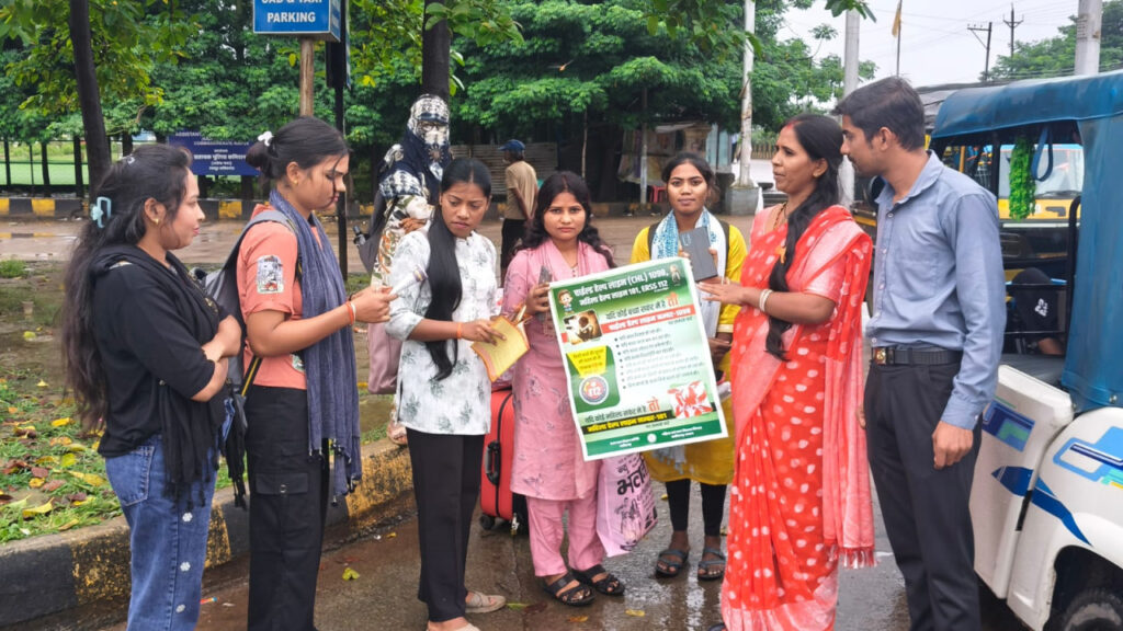 jagrukta abhiyan