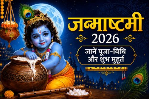 janmashtami_2026_optimized