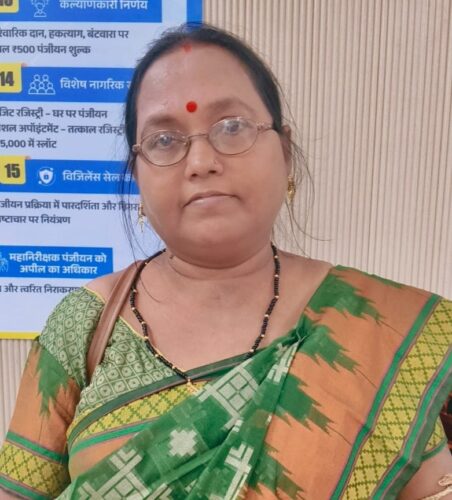 mahila
