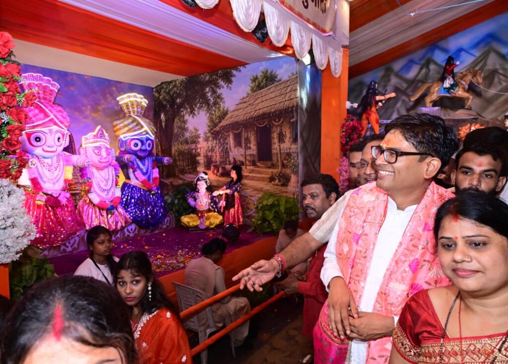 mandir