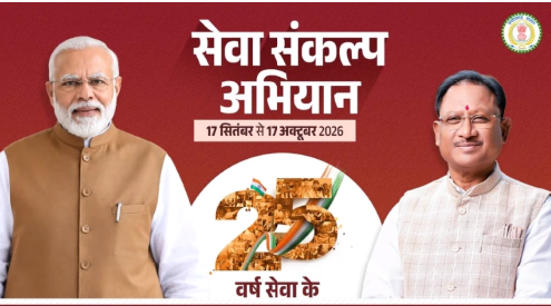 modi